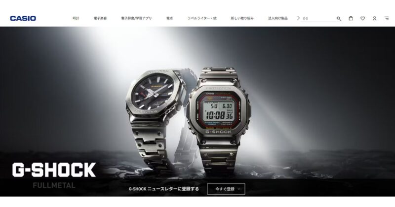 ECマーケティングとは