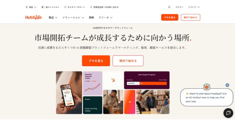 パートナーマーケティング