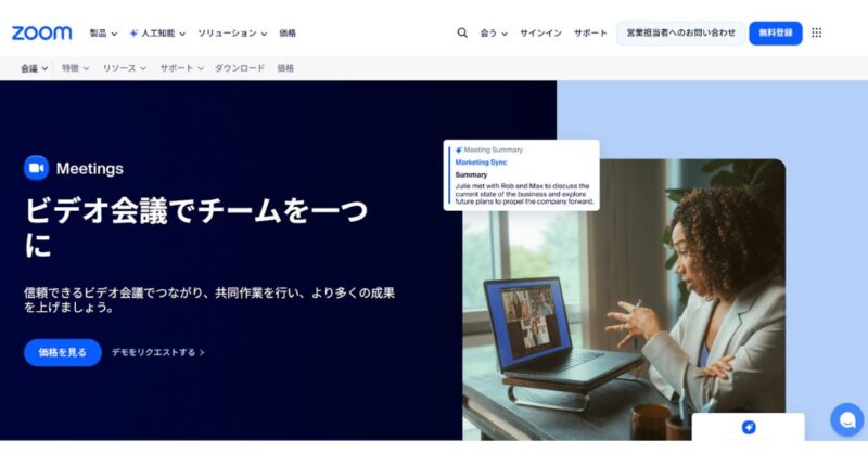 パートナーマーケティング