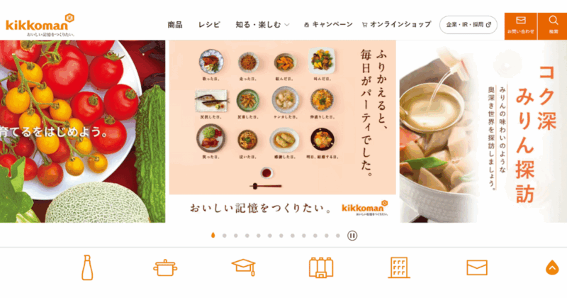 アンバサダーとは