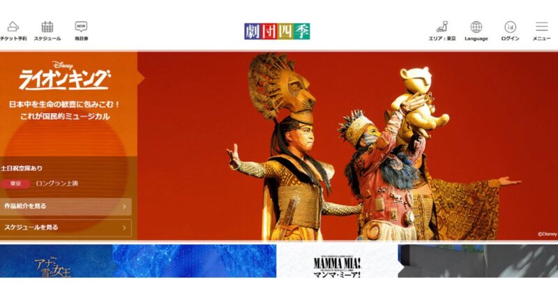 リファラルマーケティング